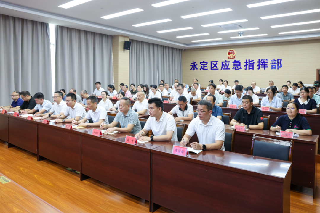 永定区乡镇领导干部综合素质和履职能力提升专题培训班主会场。王珺摄