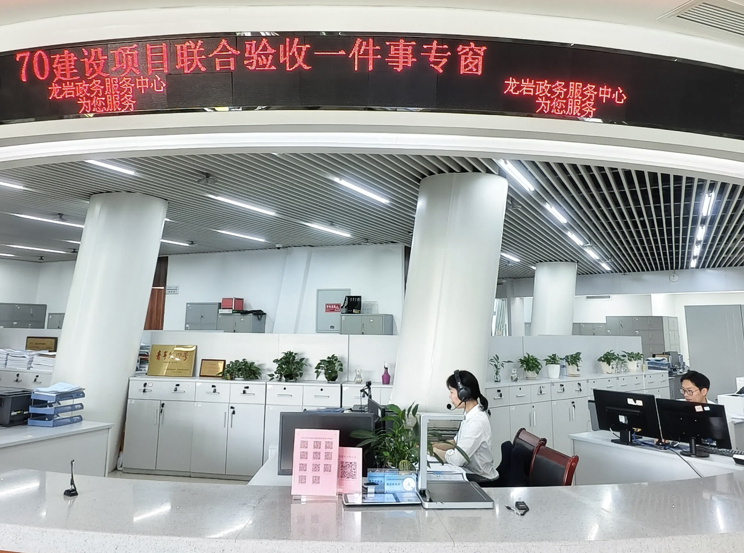 创新“视频帮办”服务模式，跑出工程项目审批“加速度”