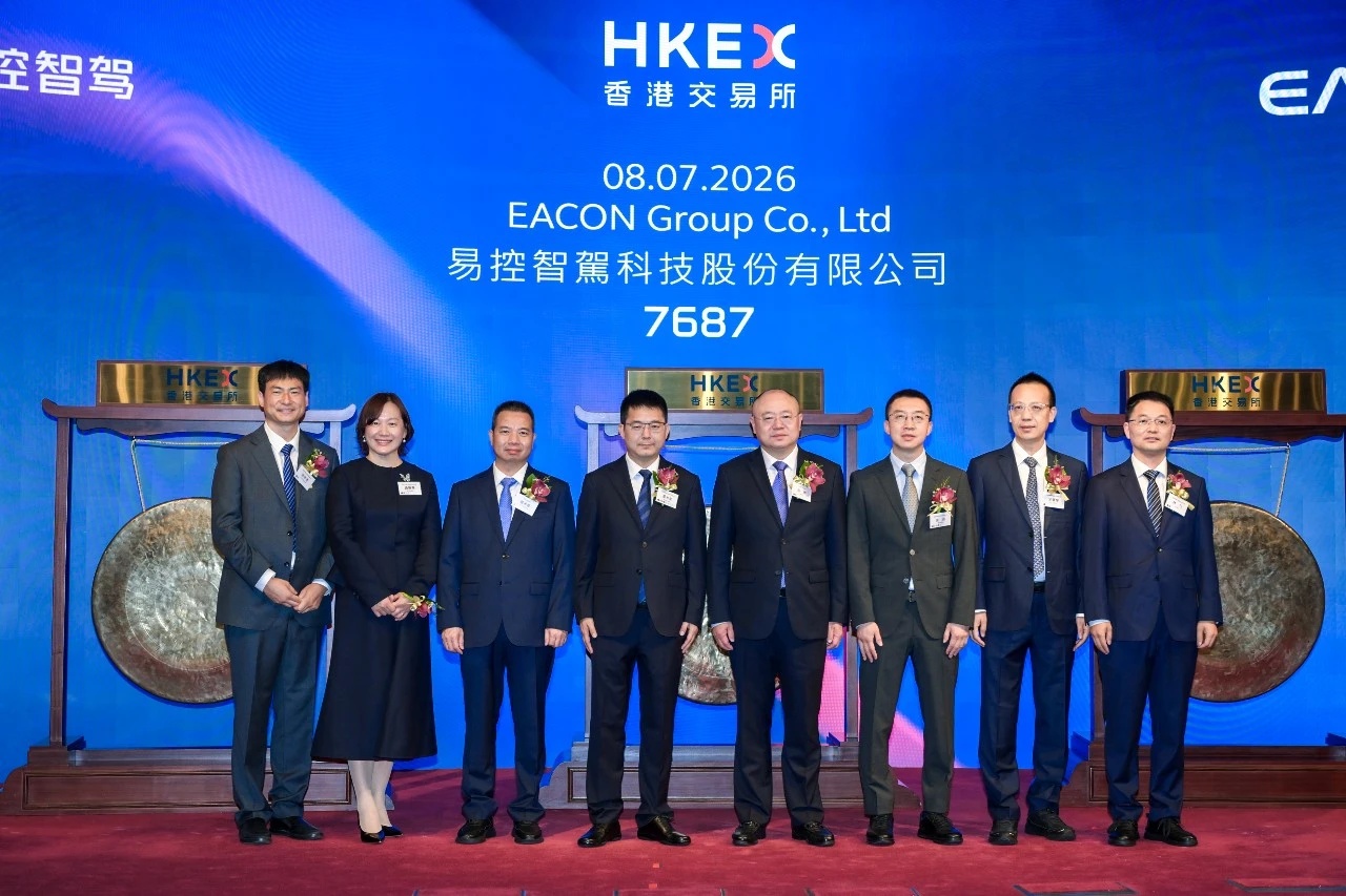 龙岩企业易控智驾在港交所敲锣上市