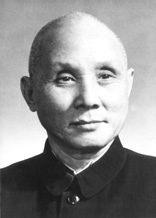 邓子恢.jpg
