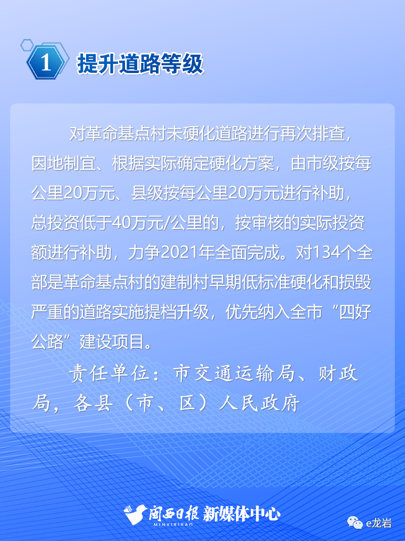 ""