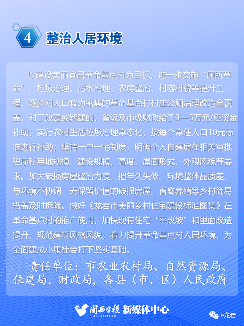 ""