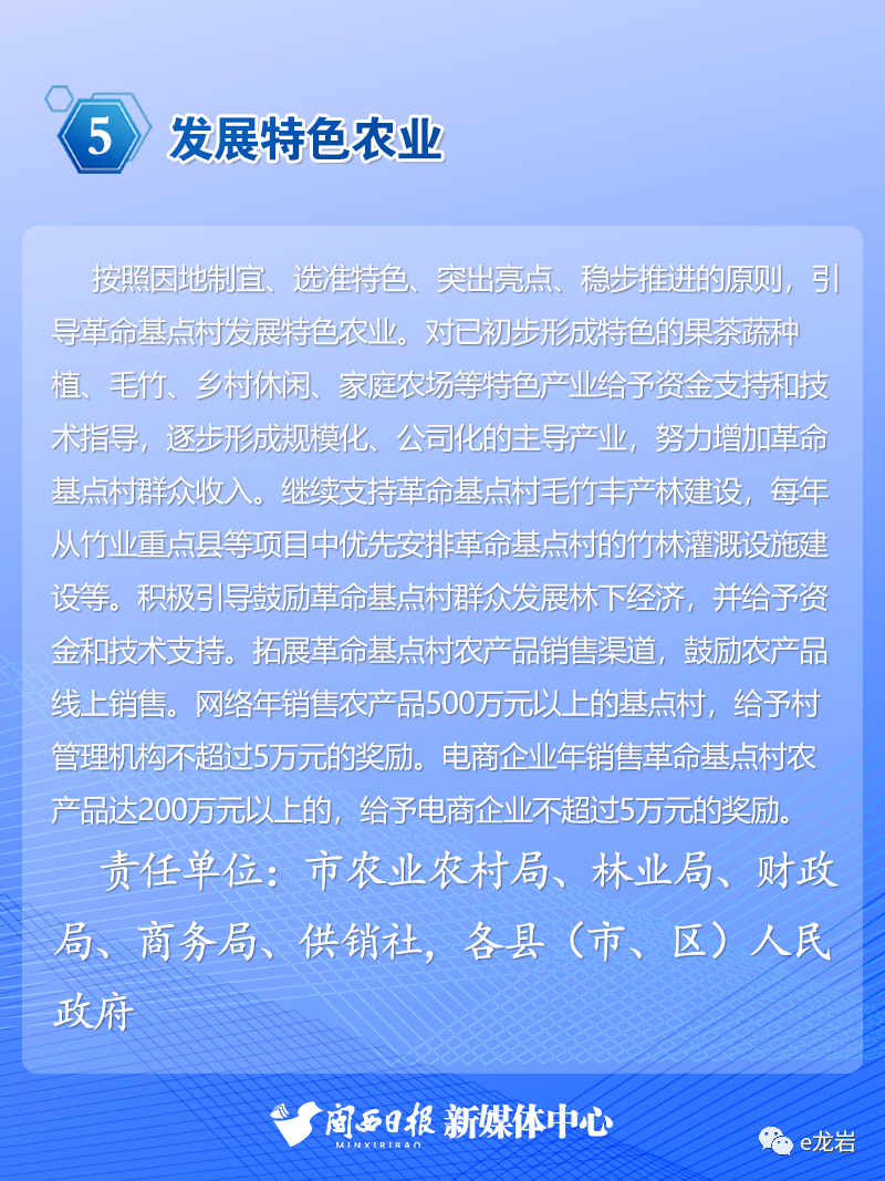""