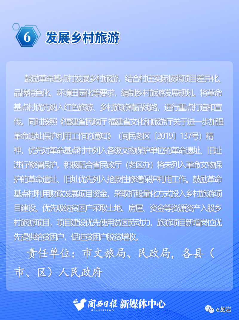 ""
