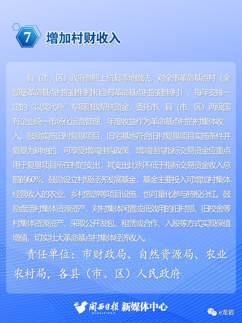 ""
