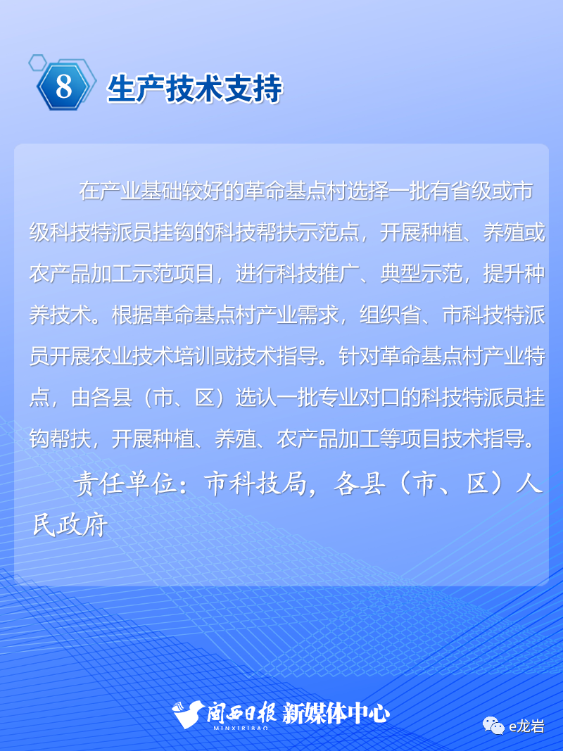 ""