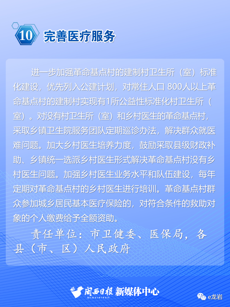 ""