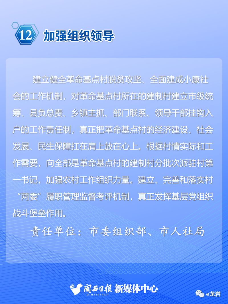""