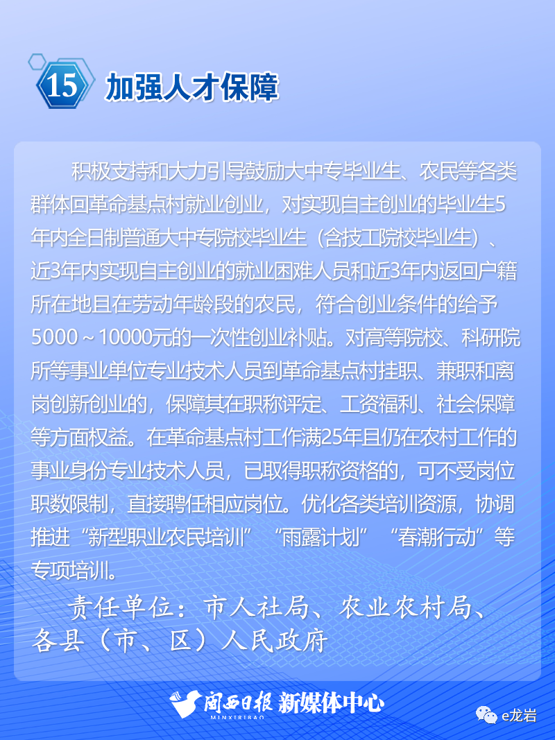 ""