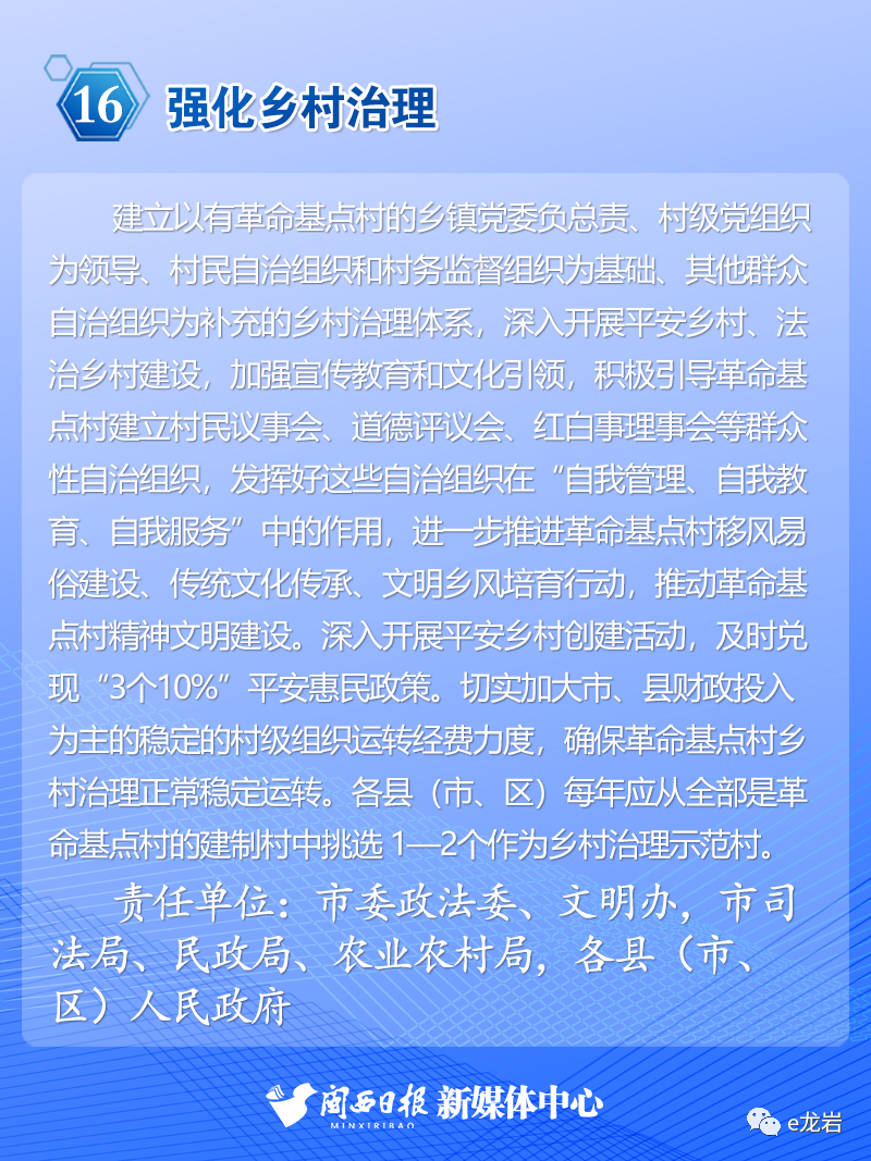 ""