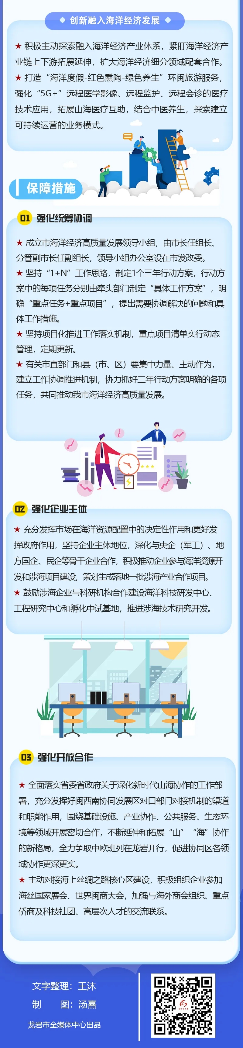 ""