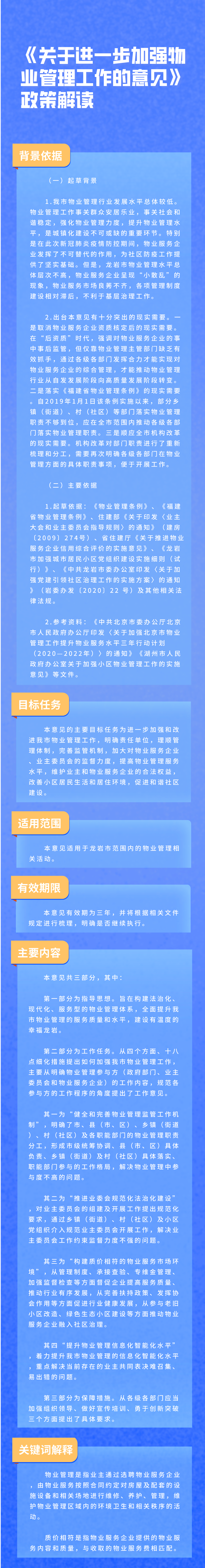 ""