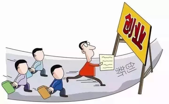 ""