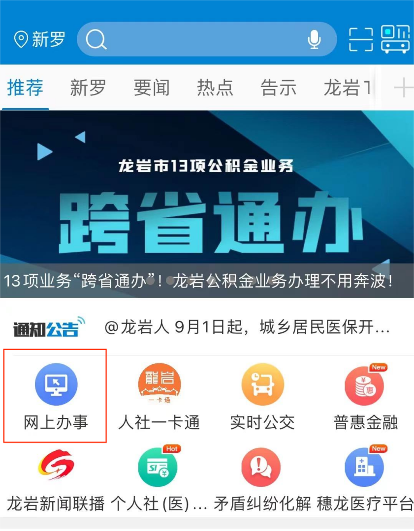 U020260128364681567729.png