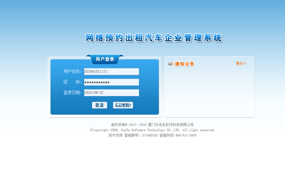 U020260128364681932243.png
