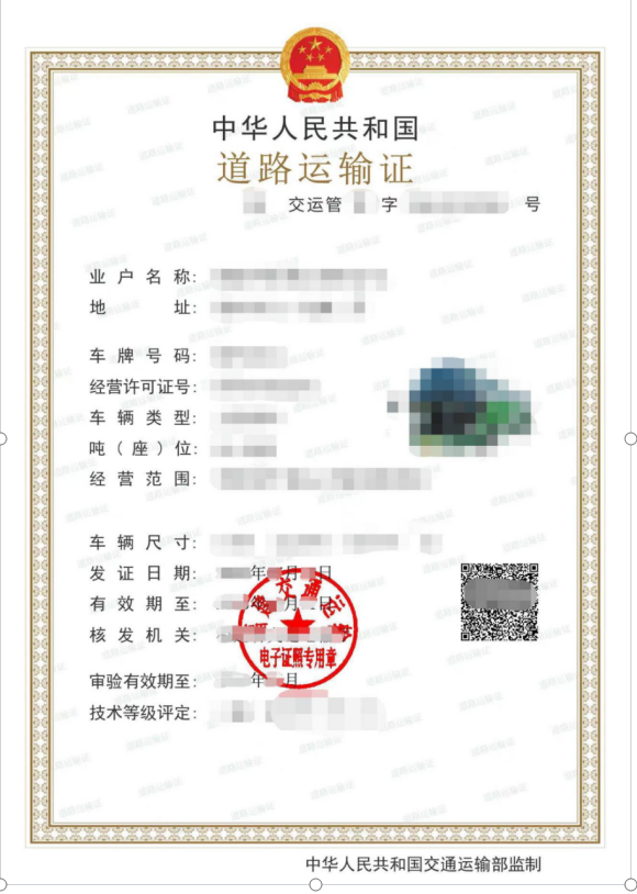 U020260713345292525031.png
