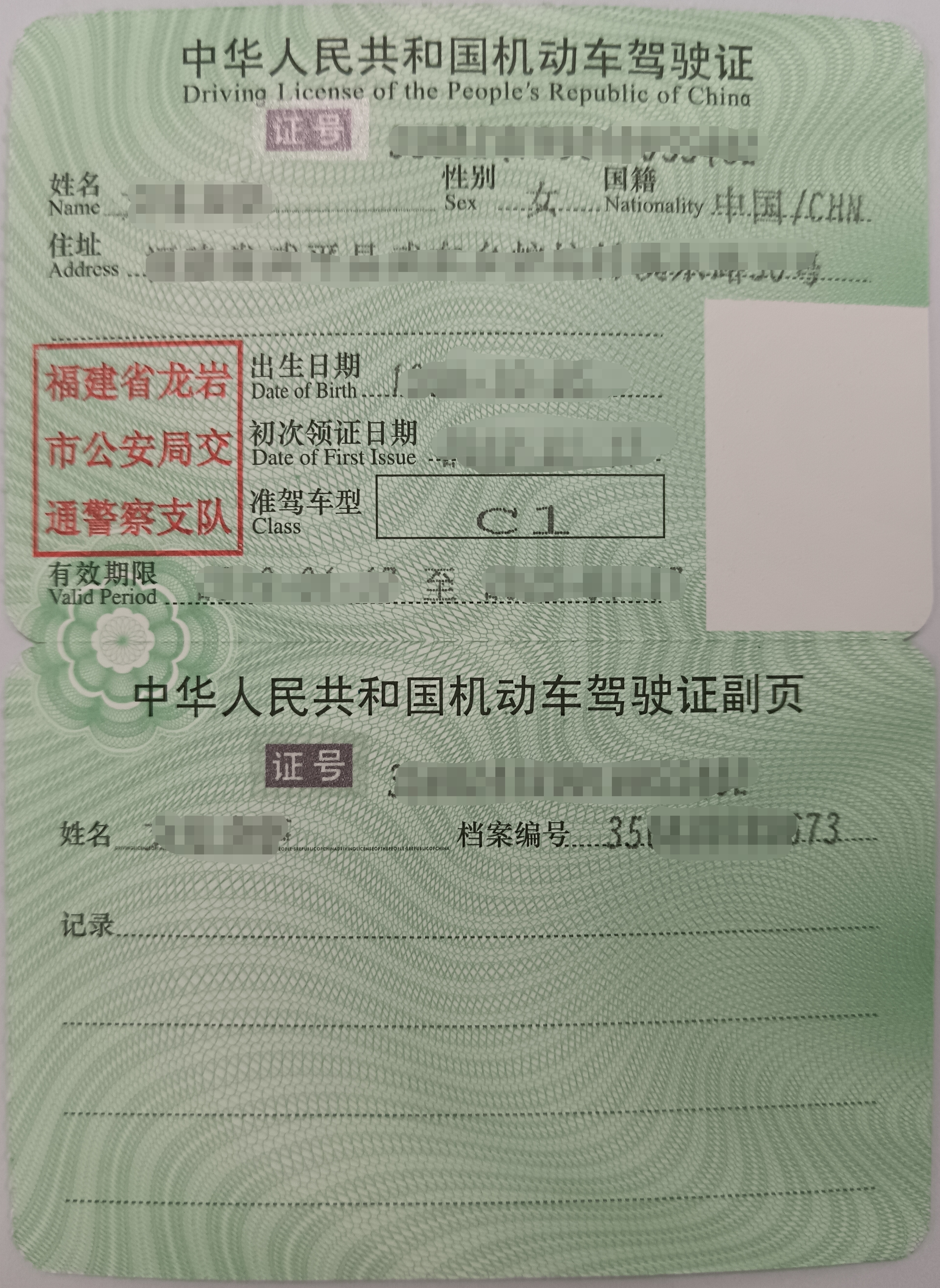 U020260914417446966792.jpg