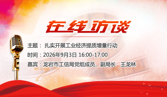 扎实开展工业经济提质增量行动