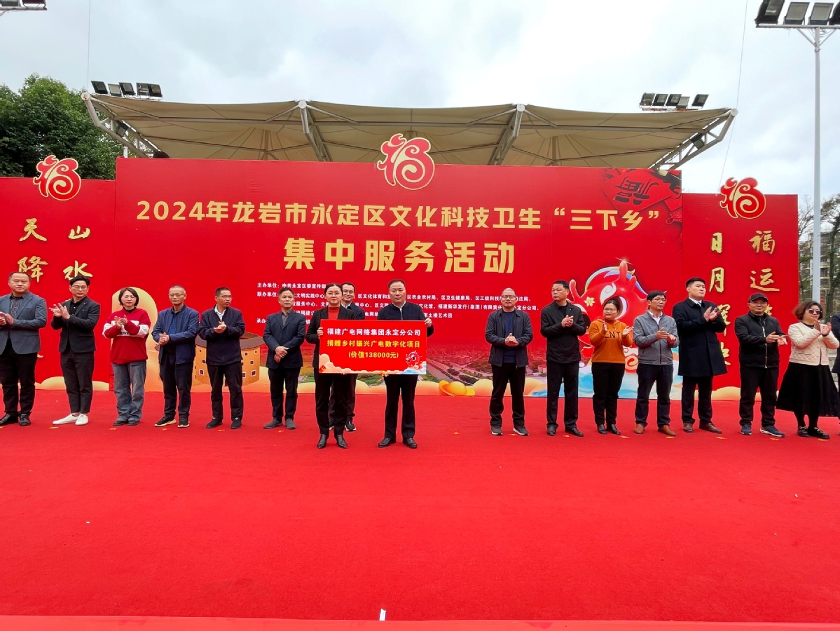 微信图片_20240207091910